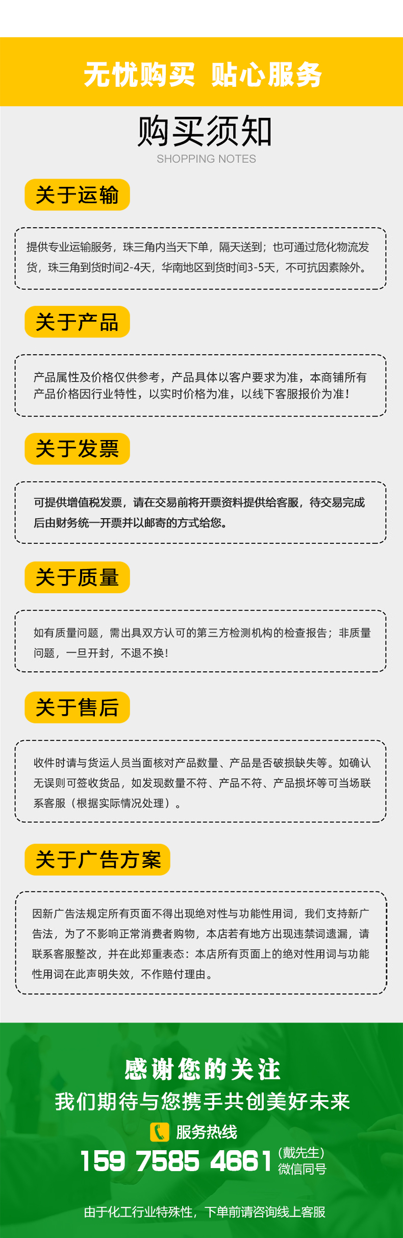 內(nèi)頁(yè)詳情_(kāi)08.jpg